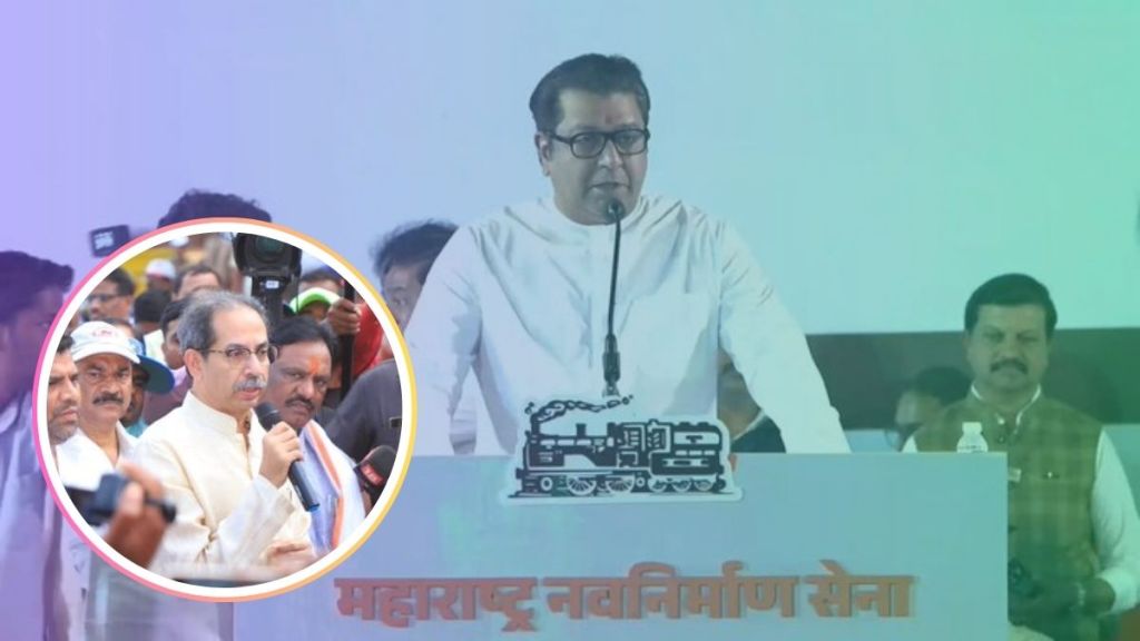 MNS leader alleges Shiv Sena betrayal amid Raj-Uddhav reunion discussions
