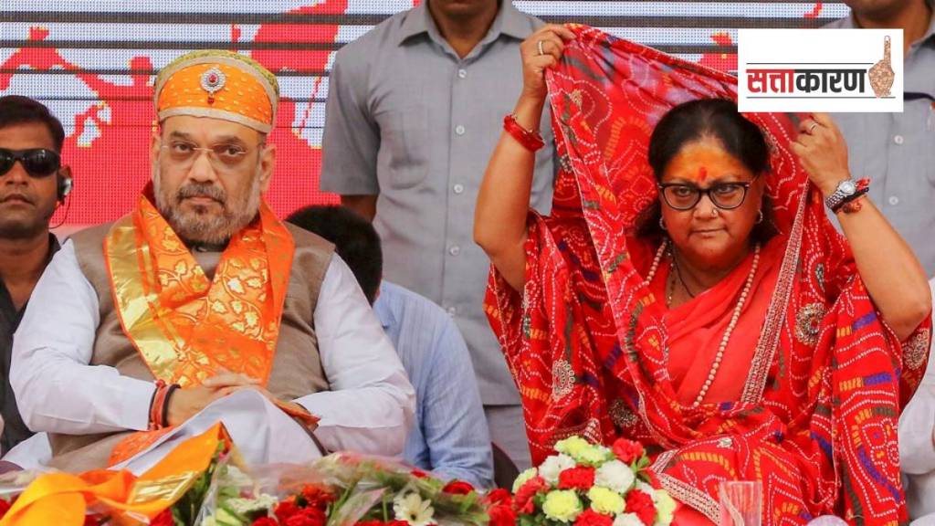 वसुंधरा राजे यांच्यामुळे भाजपा अडचणीत? काँग्रेसने मानले आभार, राजस्थानमध्ये चाललंय काय? (फोटो सौजन्य पीटीआय)