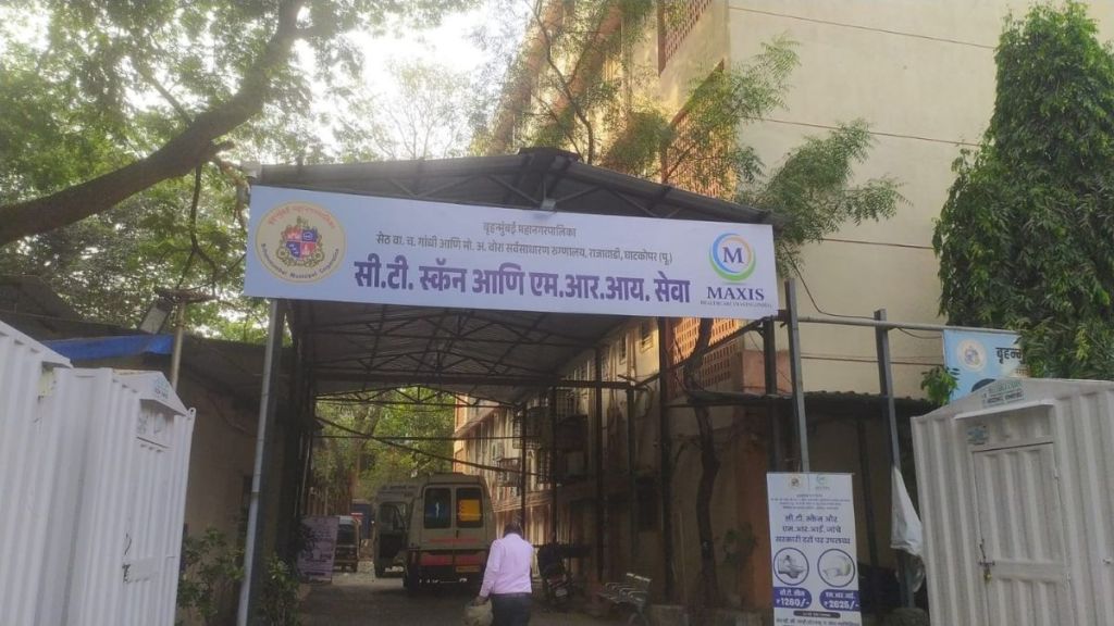 Marathi nameplate in Rajawadi Hospital Marathi nameplate in Rajawadi Hospital