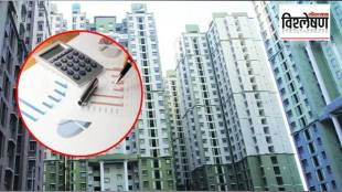 What is a ready reckoner How are its rates determined
