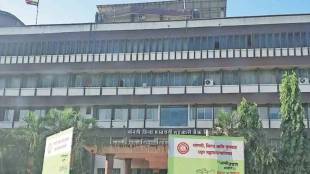 DCC Bank Fraud Case Sangli Criminal Action Taken
