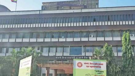 DCC Bank Fraud Case Sangli Criminal Action Taken
