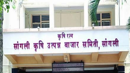 Sangli Market Committee to divide and separate market committee for Jath, Kavathe Mahankal