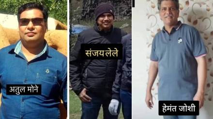 Three people from Dombivli killed in terrorist attack in Pahalgam