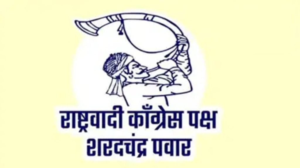 Governments indifference to plunder from charitable hospitals Sharad Pawar NCP criticizes