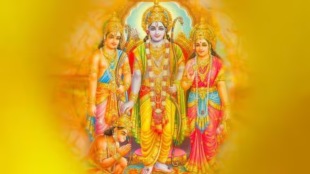 Shri Ram Favourite Zodiac