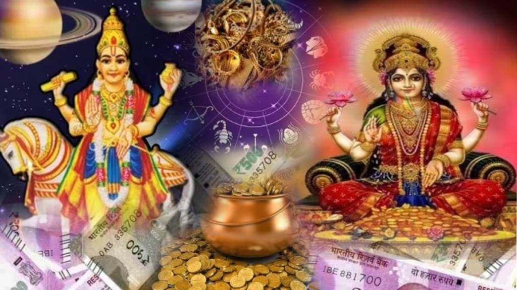 shukraditya rajyog 2025 shukraditya rajyog 2025