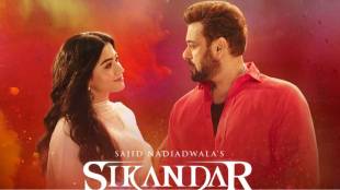 Salman Khan starrer film sikandar to be released on ott this date
