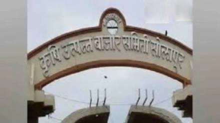 Solapur Market Committee elections BJP Vijay Kumar Deshmukh Subhash Deshmukh MLA Kalyanshetti