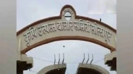 Fight within BJP in Solapur Market Committee