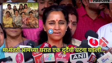 Supriya Sule on Jay Pawar Engagement