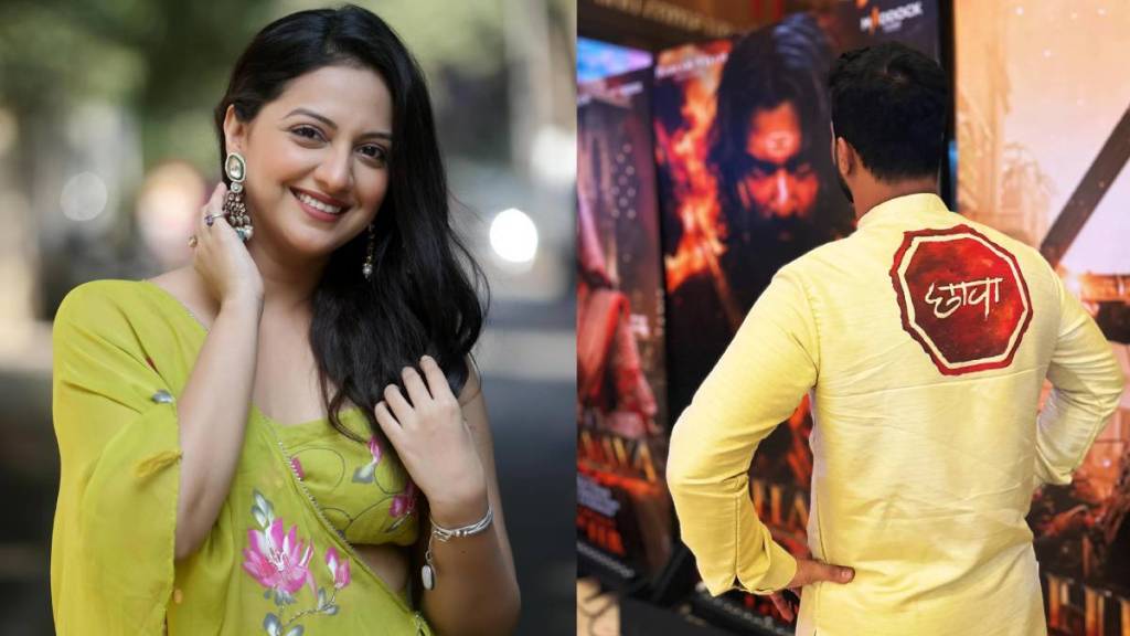 Tejashri Pradhan work with marathi actor shubhankar ekbote photo viral Tejashri Pradhan work with marathi actor shubhankar ekbote photo viral