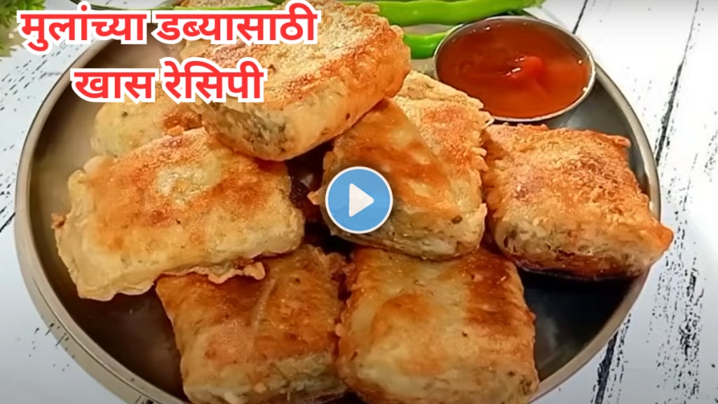 Tiffin Special Recipe Tiffin Special Recipe