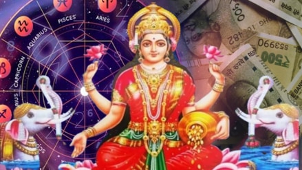 Horoscope Today in Marathi 21 April 2025 आजचे राशिभविष्य कोणाला मिळेल अमाप पैसा तर कोण होईल गडगंज श्रीमंत? येत्या १५ दिवसांमध्ये ‘या’ राशींचे बदलणार नशीब, जाणून घ्या...