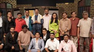 Ankush Chaudhari presents the play 'Todi Mill Fantasy' marathi act play