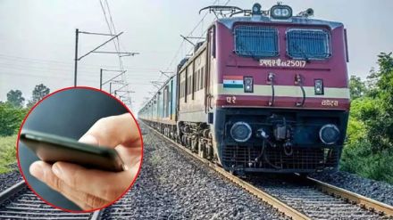 Helpline number for lost mobile phone during train journey