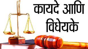 UPSC Preparation Laws and Bills career news