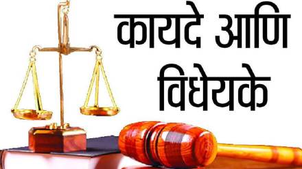 UPSC Preparation Laws and Bills career news