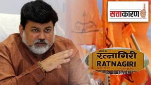 BJP challenging Uday Samant in his ratnagiri bastion