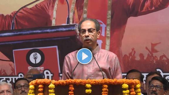 UddhaV thackeray