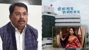 What Vijay Wadettiwar Said?