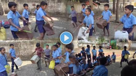 Viral Video Of School Students
