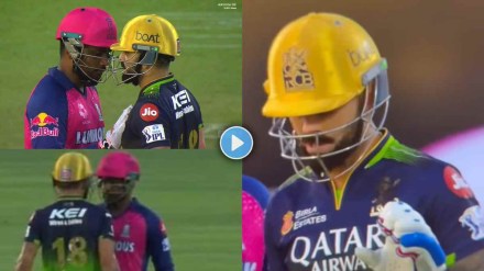 Virat Kohli Asks Sanju Samson to Check his Heart Rate while Batting in RR vs RCB Watch Video