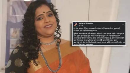 Marathi actress Vishakha Subhedar Post on Pahalgam Terror Attack