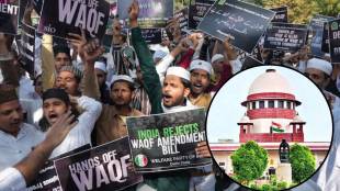 Waqf Act Hearing Supreme Court