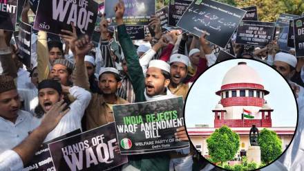 Waqf Act Hearing Supreme Court
