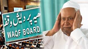 Waqf Amendment Bill controversy Nitish Kumar