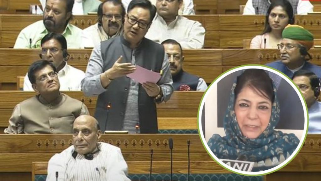 Mehbooba Mufti criticizing BJP after the introduction of the Waqf Bill, warning of the country's ruin under their rule.