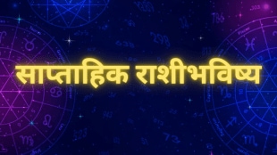 Weekly Horoscope 4 To 10 August 2025