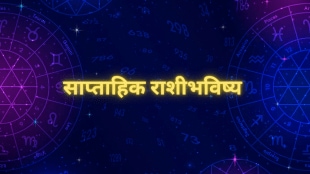 Weekly Horoscope