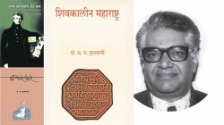 महाराष्ट्राच्या इतिहासाचा भाष्यकार