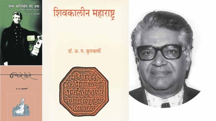Maharashtra History , Dr Kulkarni, Writing