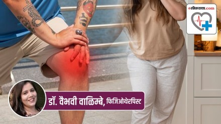 Obesity and Knee Pain Causes and Treatment in Marathi