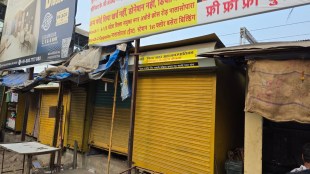 Deendayal Antyodaya Yojana, Malpractices ,