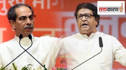 महाराष्ट्रातलं त्रिभाषा धोरण नक्की काय? दक्षिणेकडील वादापेक्षा का आहे वेगळं…