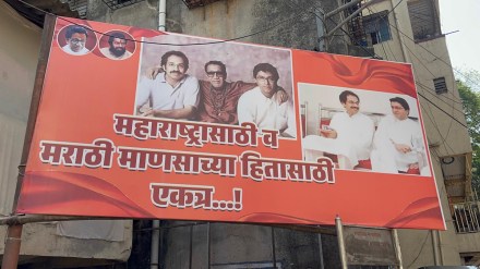 Banner , Thackeray , Eknath Shinde ,
