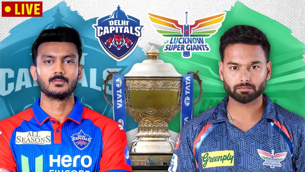 Lucknow Super Giants vs Delhi Capitals Live Match Score Updates in Marathi