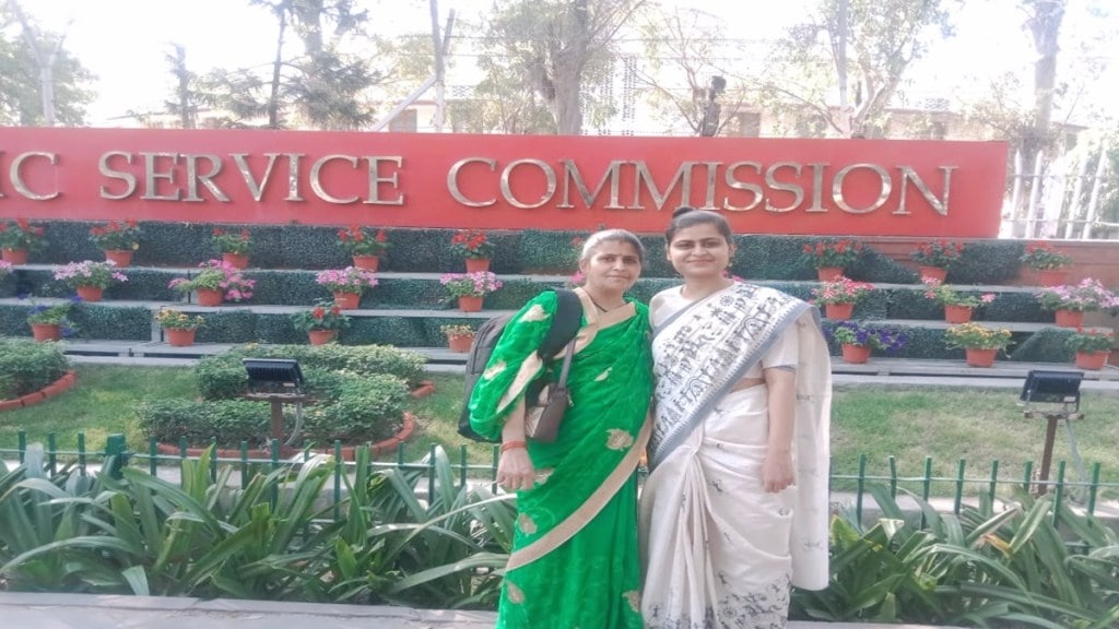 UPSC, train, tickets , interview , tutoring,