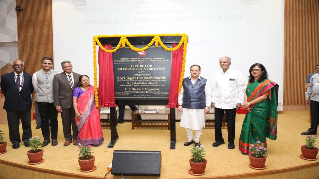 J. P. Nadda , medical education seats , pune,