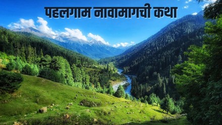 What Is The Meaning Of 'Pahalgam'?