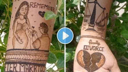 Woman made unique Divorce Mehndi Video