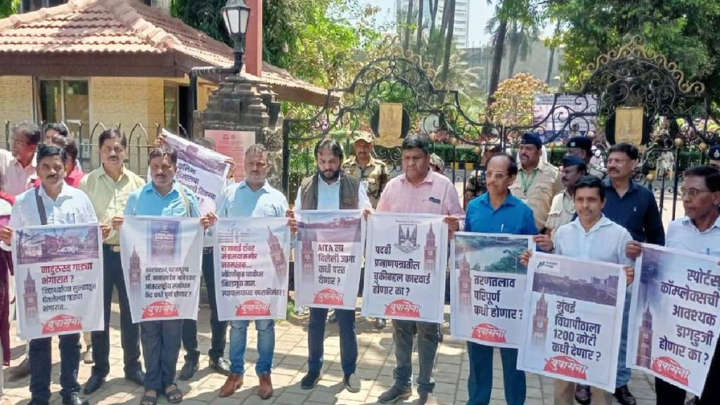Yuva Sena and Buktu protest outside Mumbai University Fort Complex for various demands of students and teacher mumbai