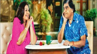 Ashok Saraf , Vandana Gupte, Ashi Hi Jamwajamvi,