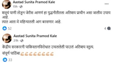 aastad kale reacts on pahalgam attack