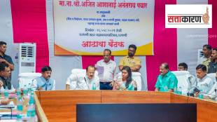 ajit pawar parbhani tour district review meeting MP sanjay pawar allegations