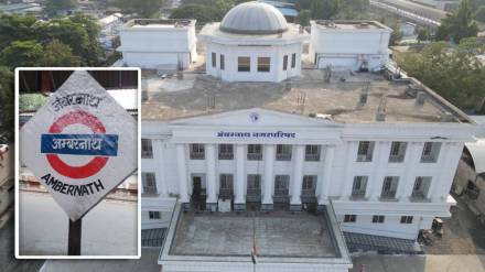 10 crore fund approved for development of three parks in Ambernath news